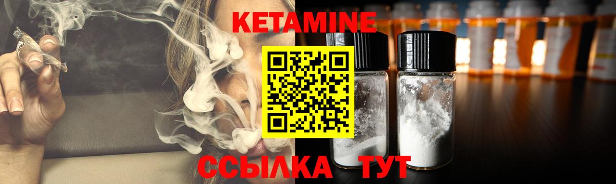 Первоуральск  мега зеркало  КЕТАМИН ketamine  Вход с VPN  КЕТАМИН ketamine 