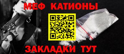 соль ск Бугуруслан