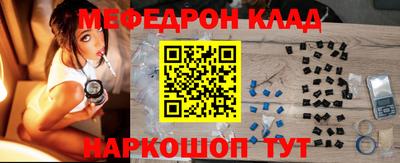 соль ск Бугуруслан