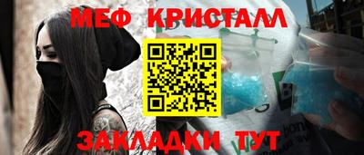 мяу мяу мука Будённовск
