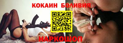 соль ск Бугуруслан