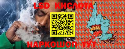 соль ск Бугуруслан