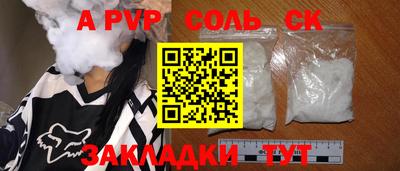 кристаллы Бузулук