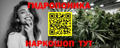 соль ск Бугуруслан