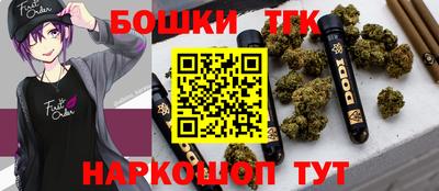 кристаллы Бузулук