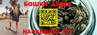 соль ск Бугуруслан