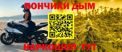 мяу мяу мука Будённовск