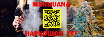 кристаллы Бузулук