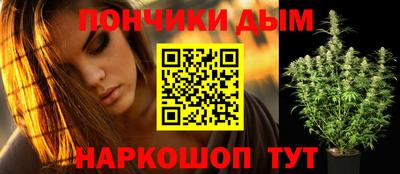 кристаллы Бузулук
