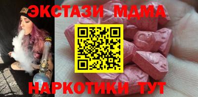 кристаллы Бузулук