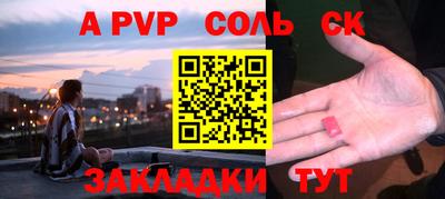 кристаллы Бузулук