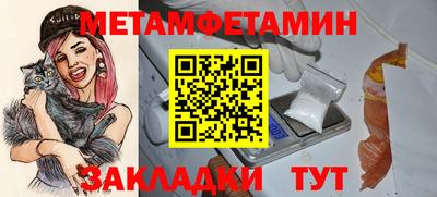кристаллы Бузулук