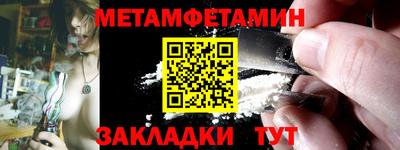 кристаллы Бузулук