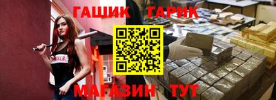соль ск Бугуруслан