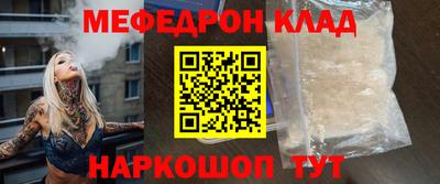 кристаллы Бузулук