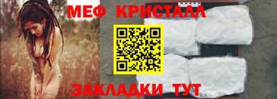 соль ск Бугуруслан