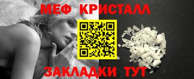 кристаллы Бузулук