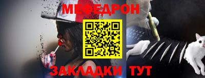 мяу мяу мука Будённовск