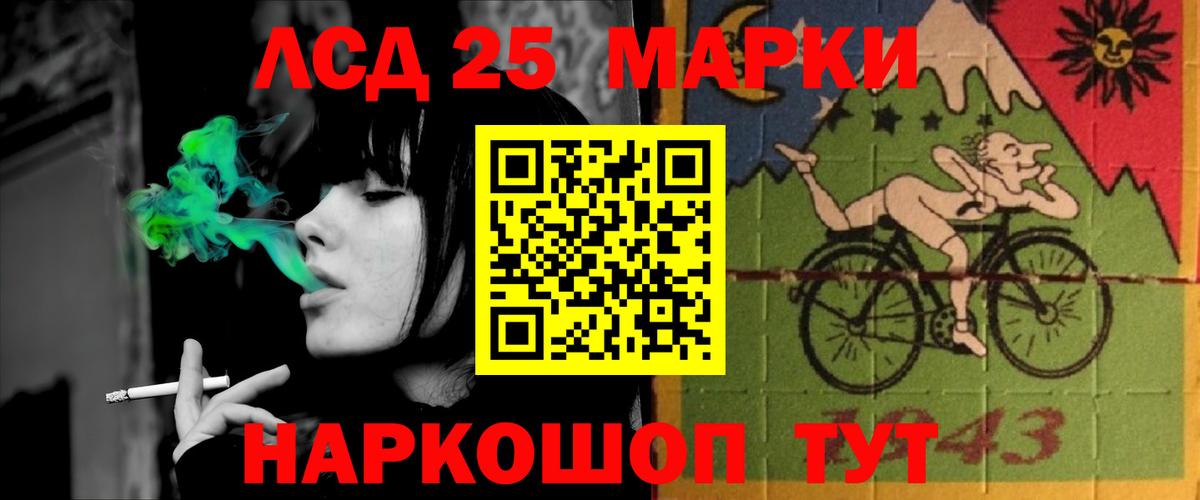 ЛСД экстази кислота  Вход с VPN  Первоуральск  LSD-25 экстази кислота 