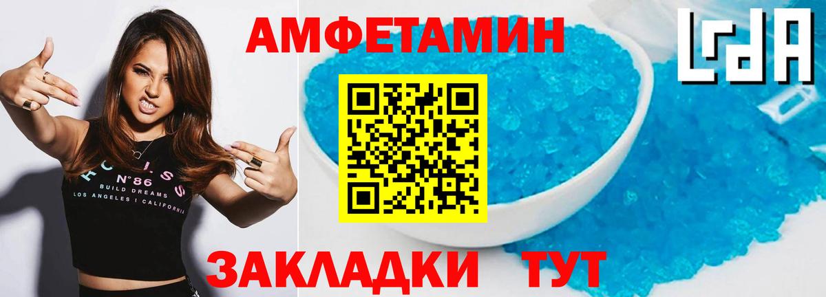 МЕТАМФЕТАМИН Methamphetamine  Вход с VPN  Первитин  МЕТАМФЕТАМИН Methamphetamine  Первоуральск 