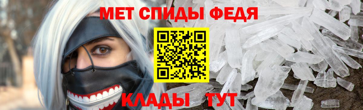 МЕТАМФЕТАМИН витя Первоуральск